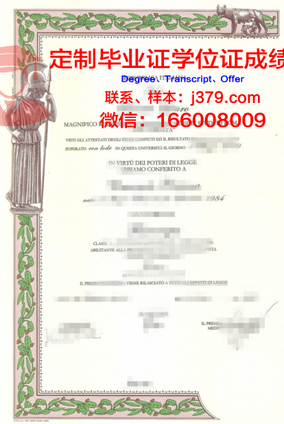 玻利瓦尔罗马教皇大学博士毕业证