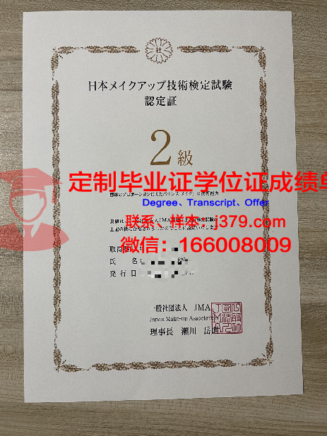 泰勒大学毕业证书什么颜色(泰勒学院系列怎么样)