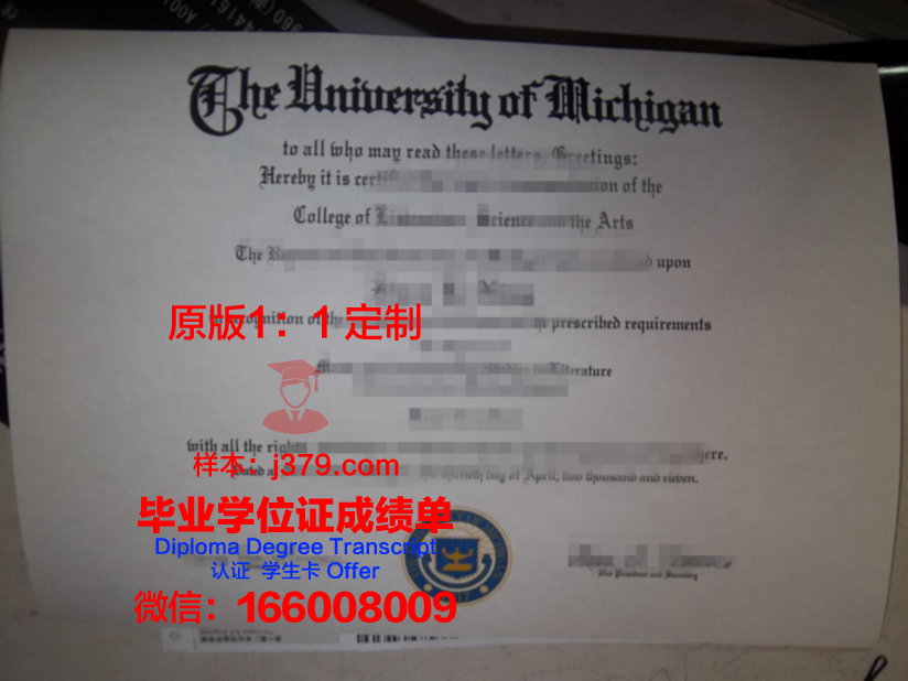 波多黎大本科毕业证:跨越国界的学术成就证明