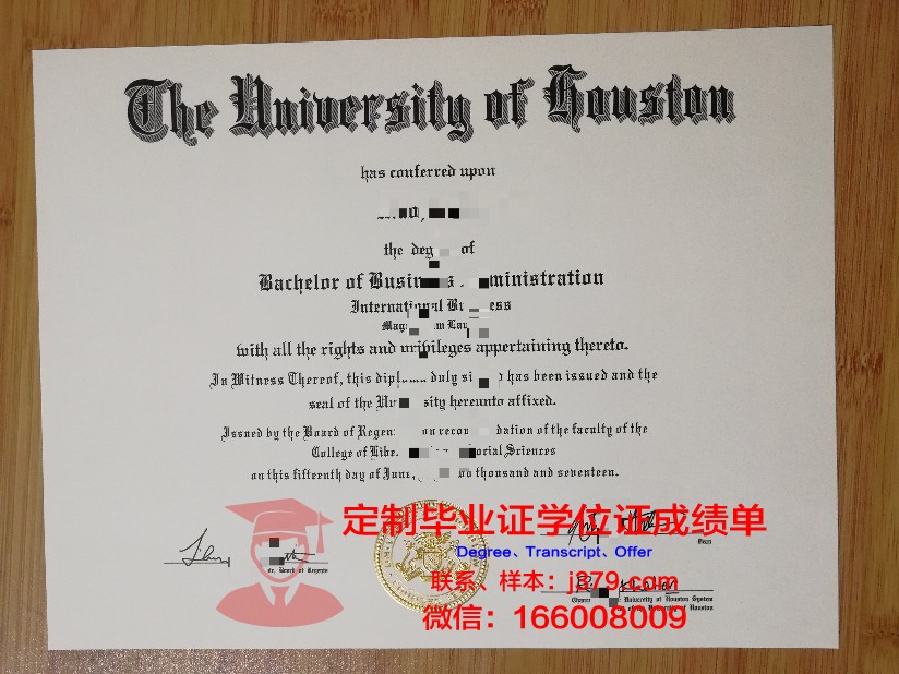 美国缅因大学奥古斯塔分校毕业证认证成绩单Diploma
