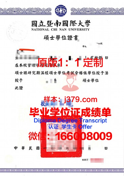 德克萨斯大学泰勒分校学位证与成绩单:学术成就的见证