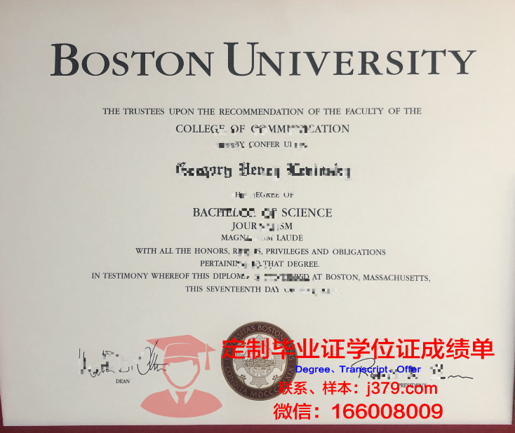 波士顿建筑学院毕业证学位证(2021年波士顿大学ed)