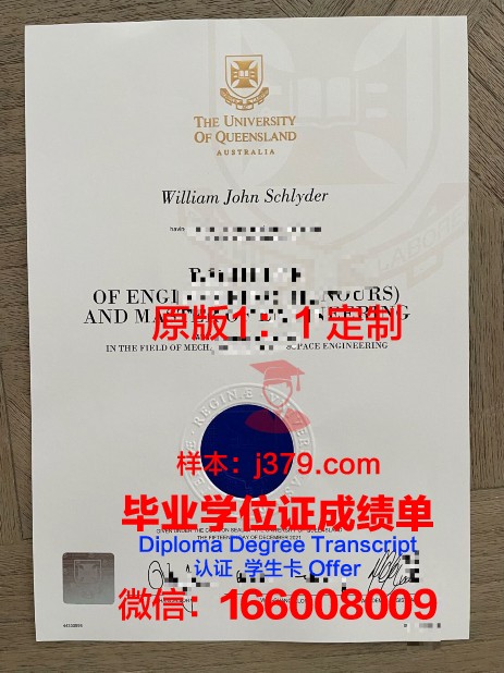 波列西耶国立大学博士毕业证书(波列斯克大学一年制硕士)