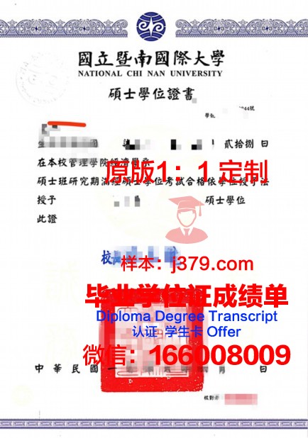 波尔多高等商学院毕业证学位证(波尔多大学申请条件)