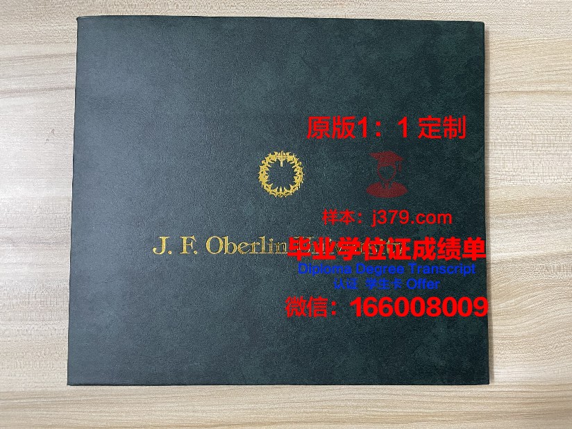 杰克逊维尔大学毕业证成绩单(杰克逊维尔大学排名)