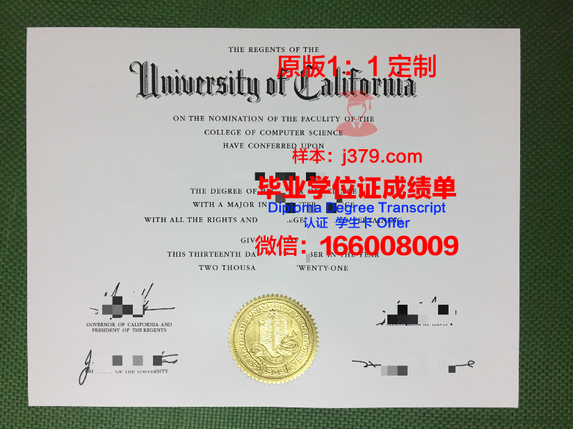 波美拉尼亚医科大学毕业证好找工作吗(波美拉尼亚是哪个国家)