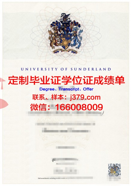 波特兰大学学历证书(波特兰大学学历证书有用吗)