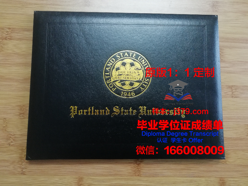 波特兰大学毕业证原版(波特兰大学全球排名)