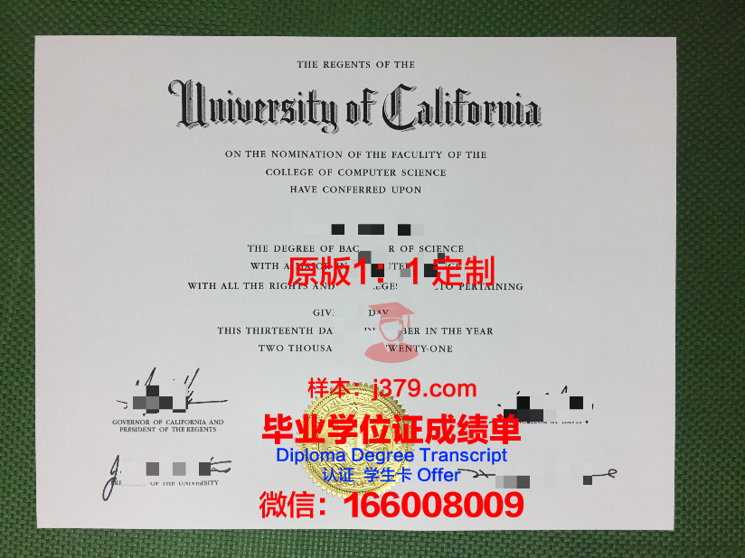 瓦科大博士毕业证:一份承载荣誉与梦想的证书