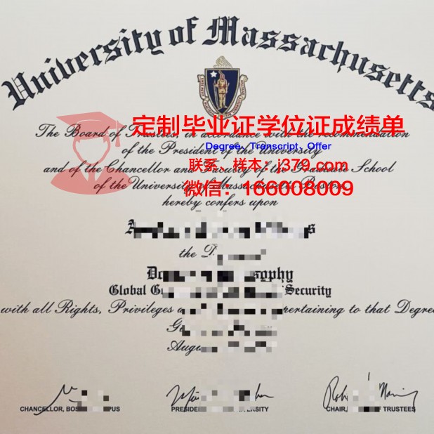 波士顿浸会学院毕业证认证成绩单Diploma