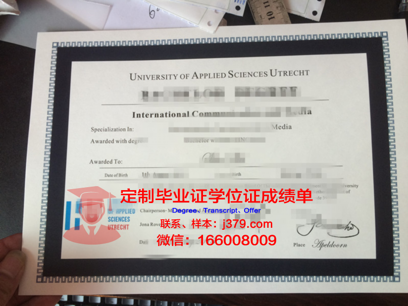 瓦萨应用科学大学毕业证等级(瓦萨学院全球排名)