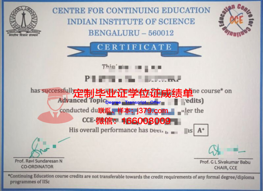 波尔多国立高等农业科学学院毕业证书(法国国立波尔多高等农业科学学院)