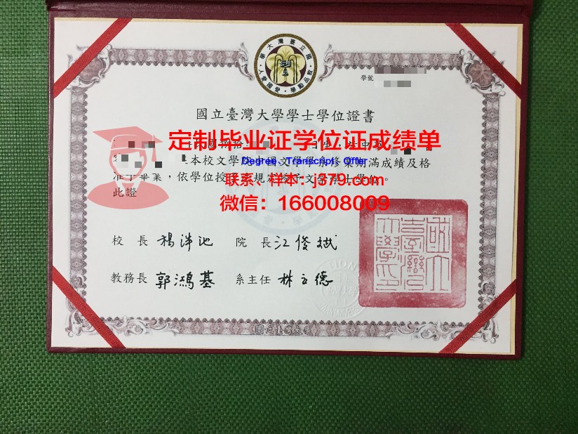 波尔多国立高等建筑与景观学院博士毕业证书(法国波尔多国立高等建筑景观学院)