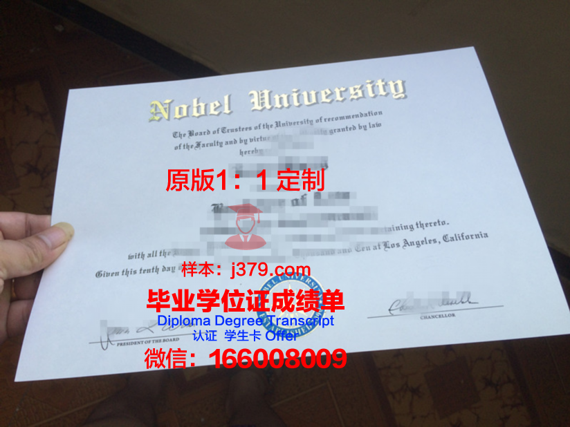 波尔塔瓦经济与贸易大学毕业证:开启乌克兰及国际职场大门的钥匙