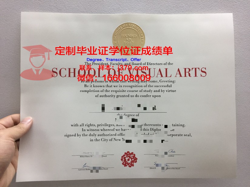 纽约城市学院毕业证Diploma文凭