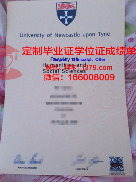 纽卡斯尔大学(英国)毕业证图片(纽卡斯尔大学毕业证书)