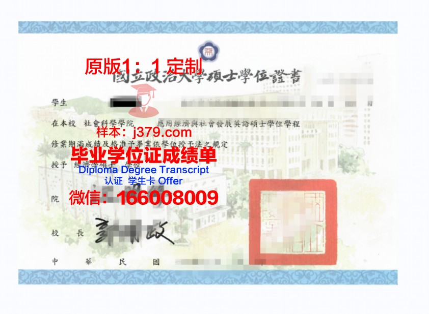 波士顿学院毕业学位证有用吗(波士顿学院毕业学位证有用吗)