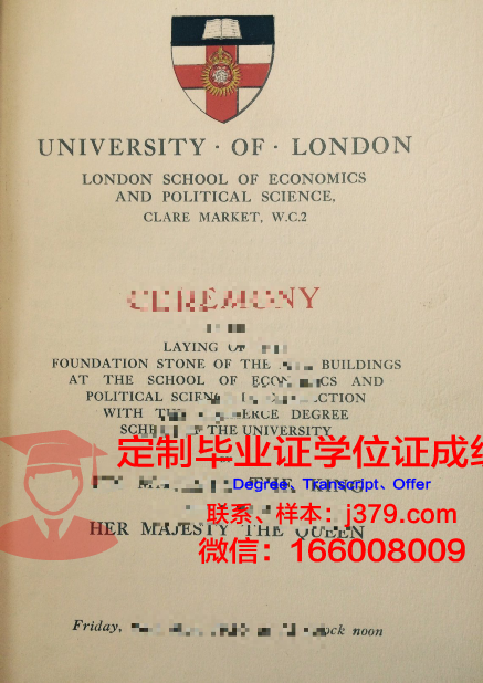 波尔多综合理工学院毕业证原版(波尔多cafa学院)