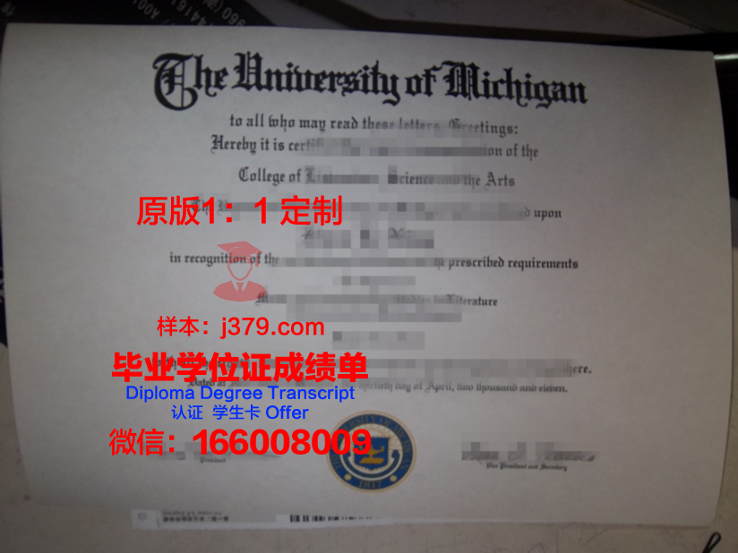 林茨艺术与工业设计大学毕业证补办