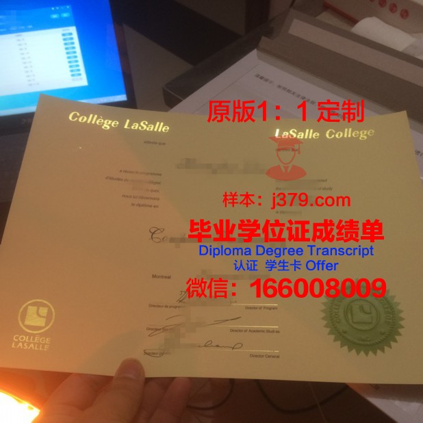 波尔多综合理工学院-波尔多国家高等电子计算机电信数学与机械学院毕业证长什么样