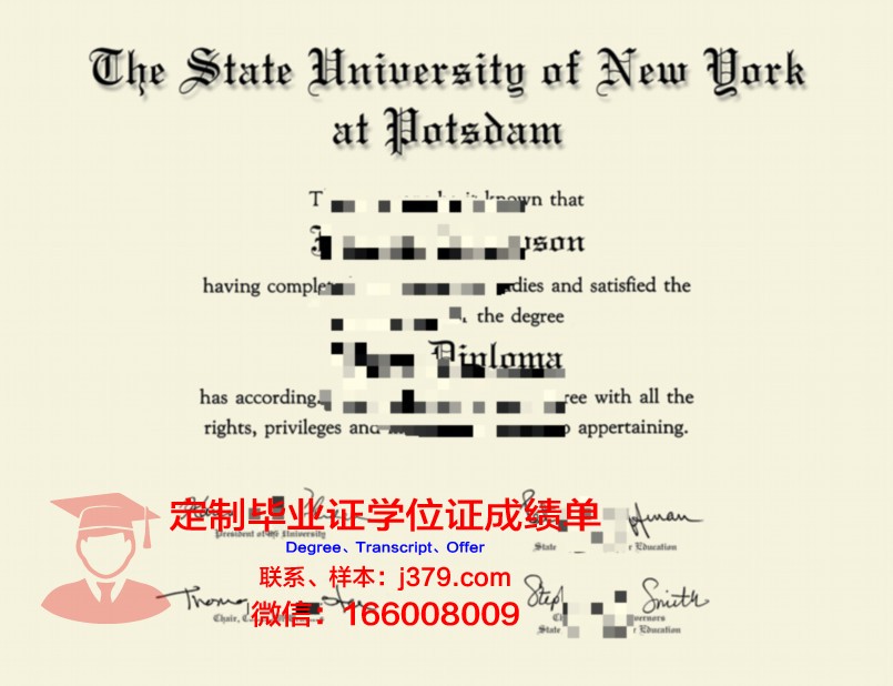 波茨坦大学毕业证(波茨坦分校)