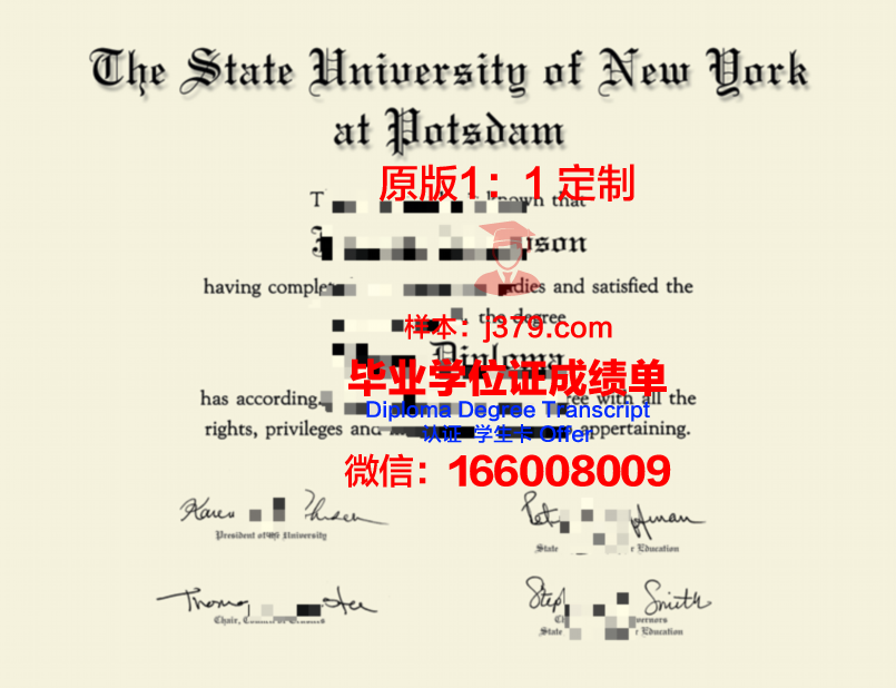 波茨坦大学毕业证书图片(波茨坦公告发表于哪一年的7月26日)