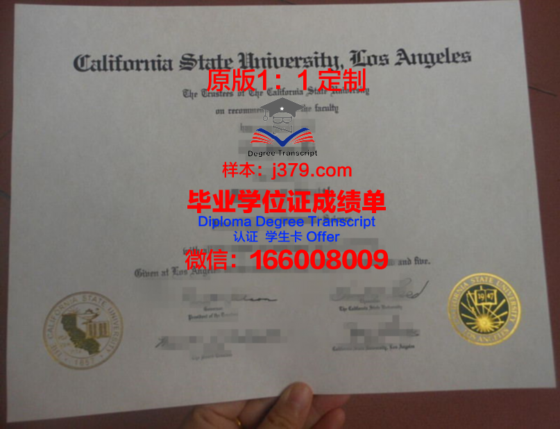 波莫纳加州理工大学毕业文凭