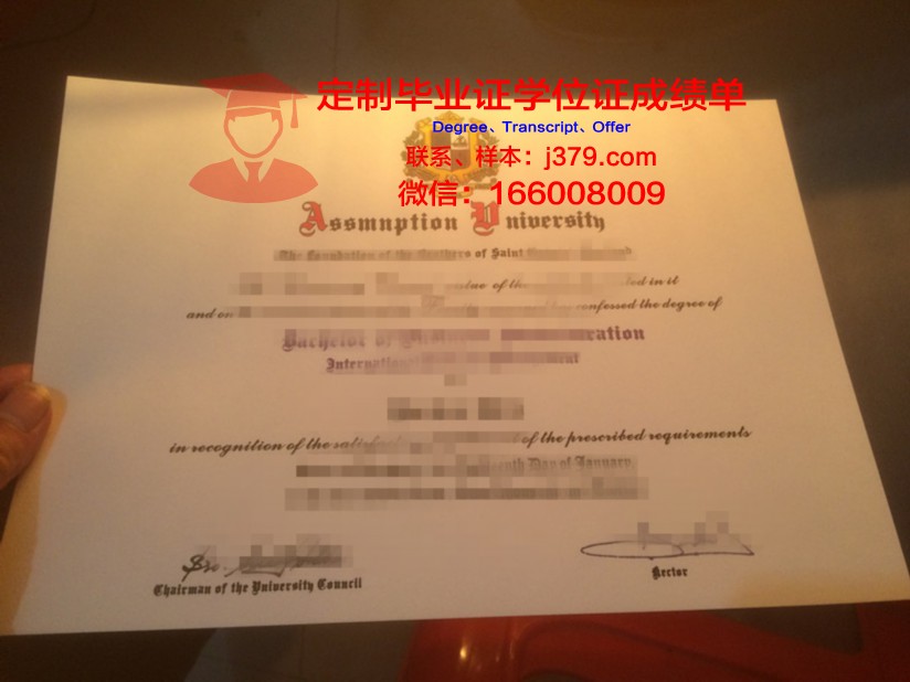 泰国易三仓大学学位证书(泰国易三仓大学毕业证)