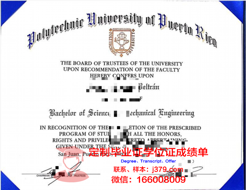 波多黎各大学马亚圭斯分校拿不了毕业证(波多黎各大学官网)