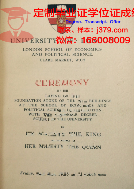 泰勒学院毕业证书(泰勒学院排名)