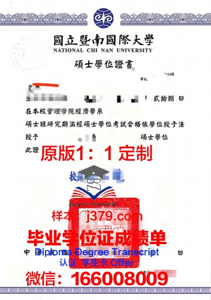 波茨博士学位证:一段传奇的历史记忆