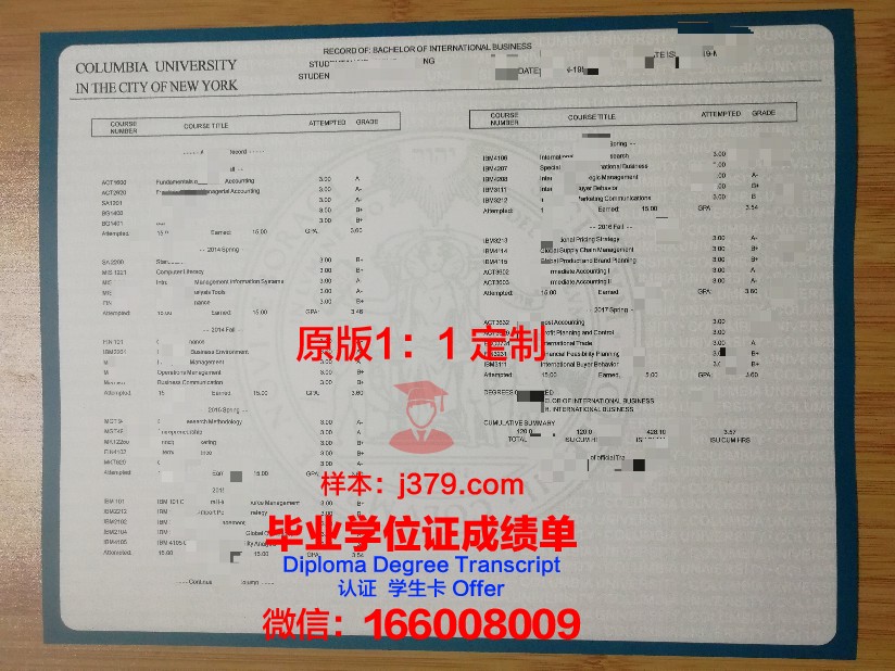 班戈大学成绩单(成绩单大学)