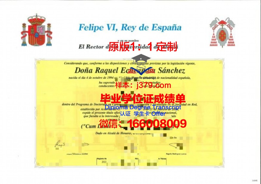 波美拉尼亚医科大学博士毕业证书(医学博士美国留学)