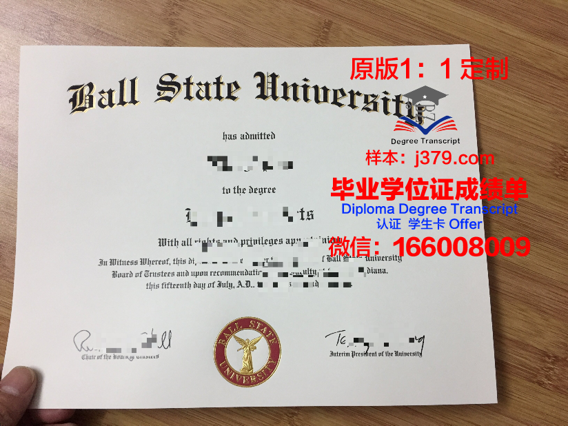 波尔州立大学硕士毕业证:开启未来职业新篇章的钥匙