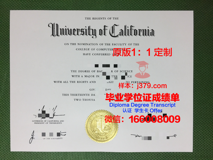 甘露大学毕业证样本(甘农大毕业证)