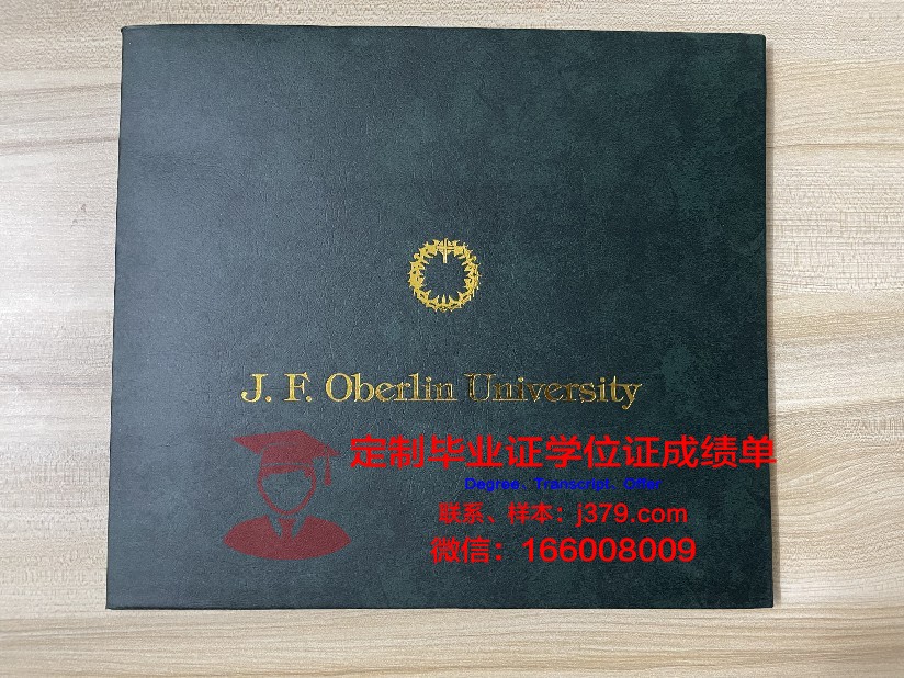 科尔多瓦大学毕业证是真的吗(科尔多瓦大学世界排名)