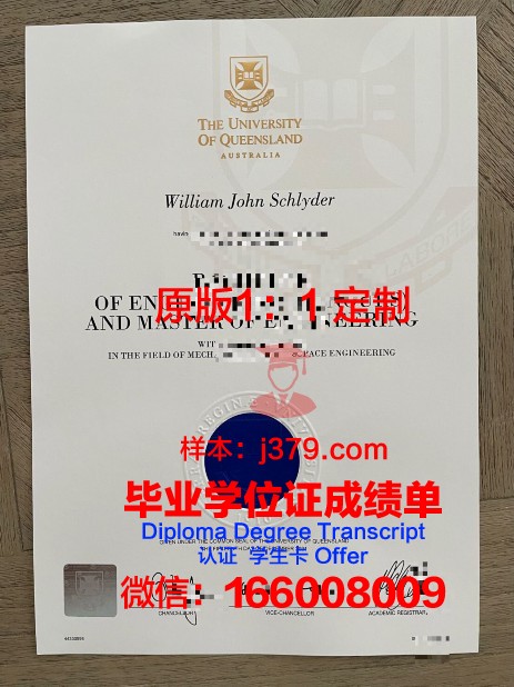 波尔多第四大学博士毕业证(法国波尔多第四大学)