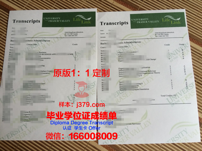 弗雷泽河谷大学毕业证模板
