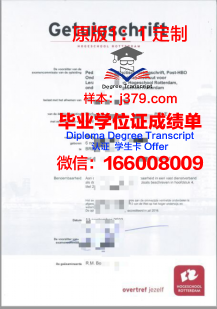 波尔多高等商学院毕业证照片(波尔多高等商学院好吗)