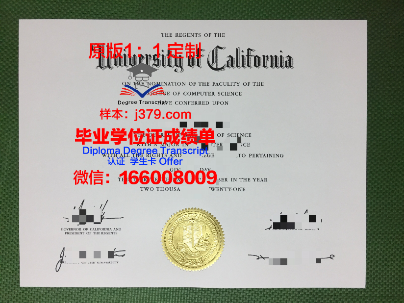 波尔多第一大学毕业证等级(波尔多第一大学毕业证等级怎么填)