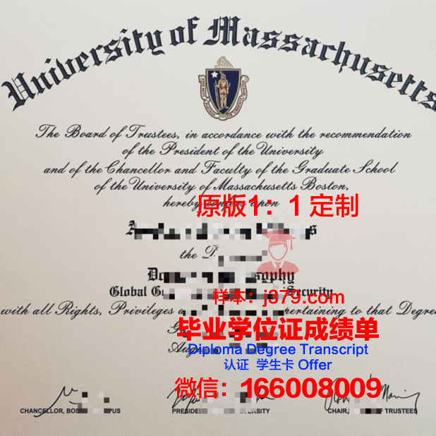 波士顿学院毕业证成绩单 Boston College diploma