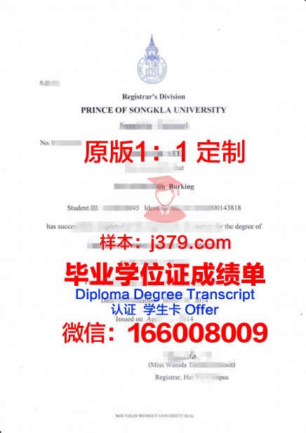 泰国大学毕业证发放时间查询(泰国毕业证毕业时间)