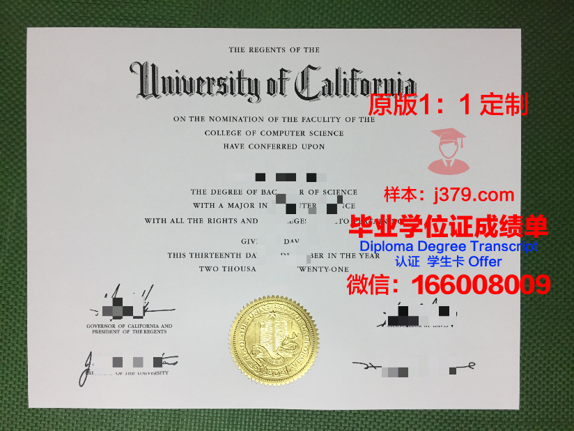 波城高等商业学院毕业证真伪(波城高等商业学院毕业证真伪查询)
