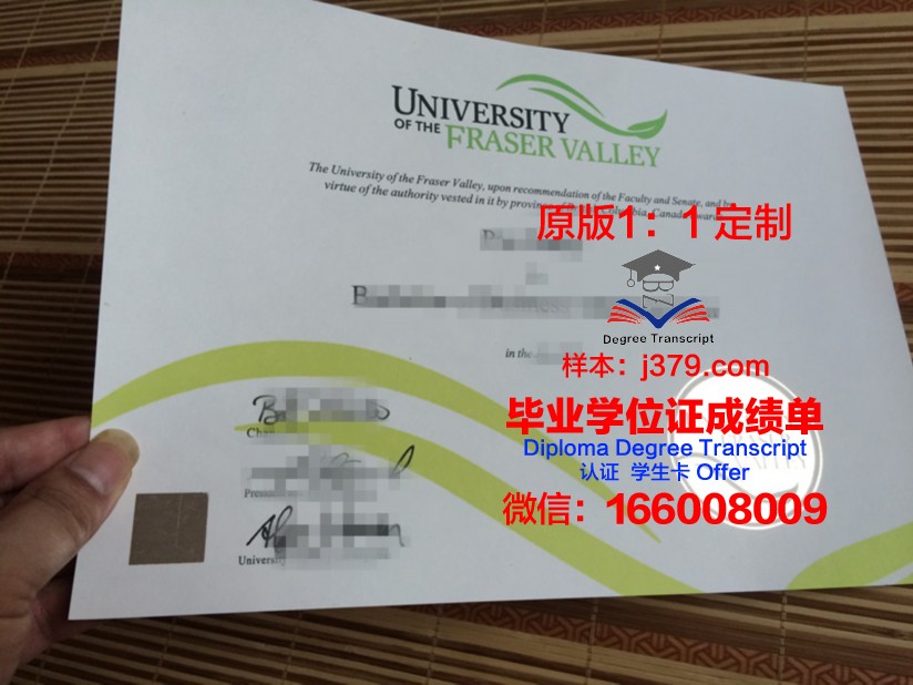 波维河谷学院毕业证是什么模样