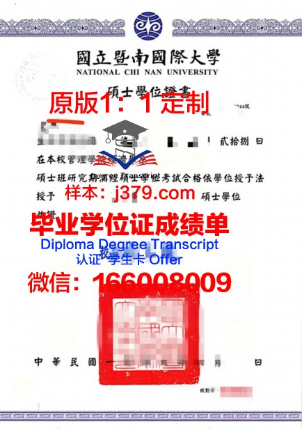 波士顿音乐学院学位证成绩单:艺术与学术的完美融合