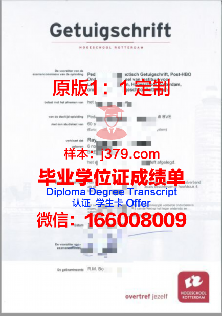 波尔多高等商学院毕业证原版(波尔多商学院世界排名)