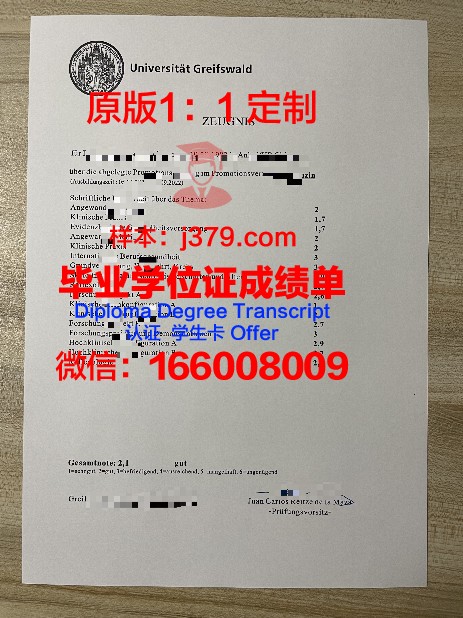 泰国格乐大学毕业证书图片(泰国格乐大学毕业证高清图片)