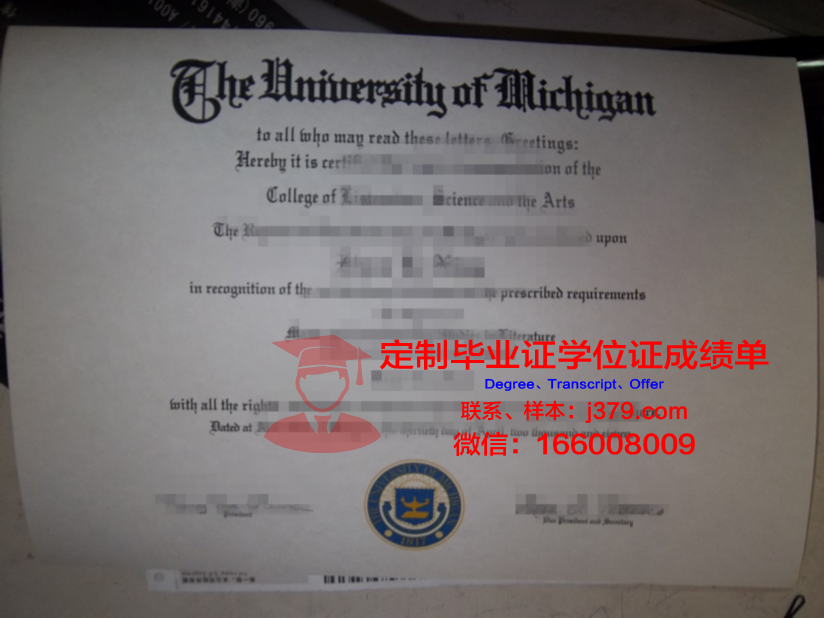 波美拉尼亚医科大学毕业证图片(波美拉尼亚公国)