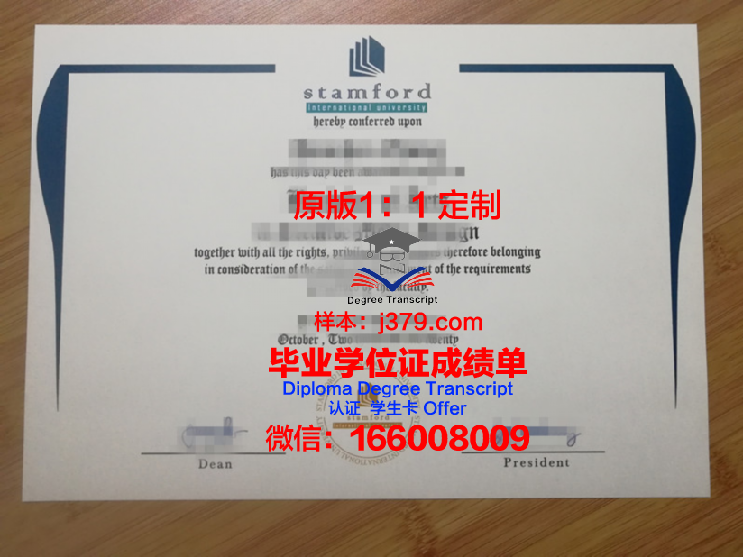 泰国国王科技大学毕业文凭