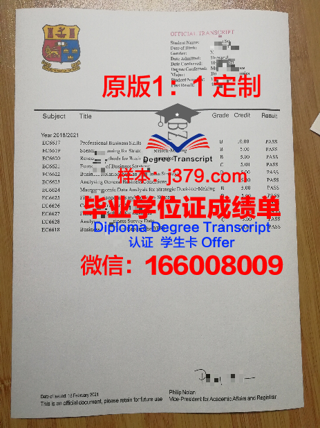 波洛茨克国立大学毕业证尺寸(白俄罗斯波洛茨克国立大学教育专业)